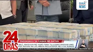 Curlee Discaya - Parang kami po ang ninakawan; Dizon - Medyo makapal talaga ang mukha nito | 24 Oras