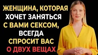 Когда Женщина Желает Мужчину Постарше, Она Всегда Проверяет Его Этими Двумя Вопросами | Женская