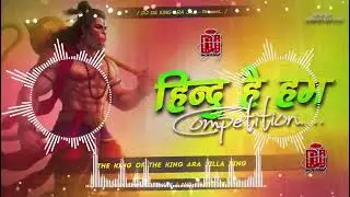 Jai Shree Ram 🔱 | Ram Navmi 2025 Special EDM Mix | DJ Remix Song | #Compatition Bass Mix 2026