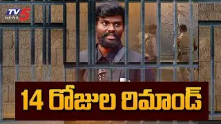 Pallavi Prashant Arrest : 16 People Arrested in bigg boss Telugu winner Prashanth Case | TV5 News