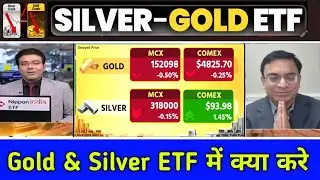 gold etf news today, gold silver etf news today, tata silver etf, tata silver etf share latest news