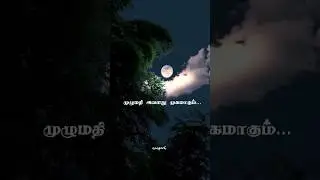 Mulumathi Aval Mugam song lyrics 🤍 #jodhaakbar #aishwaryarai #trending #melody #love #isaispark