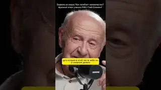 Почему мы не видим 9 планету