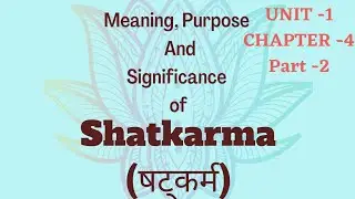 षट्कर्म ( बस्ती + नौली) l षट्कर्म योग साधना में अर्थ उद्देश्य और उनका महत्व l 𝐒𝐡𝐚𝐭𝐤𝐚𝐫𝐦𝐚 l #youtube