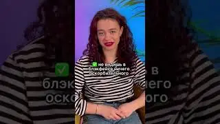 Тест: насколько ты расист?
