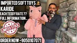 Imported soft toys 🧸 | Full information 🔥| order -9050107071