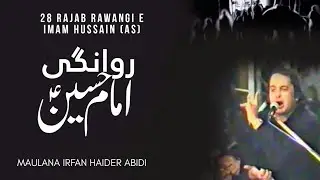 28 Rajab Rawangi e Imam Hussain a.s || Maulana Irfan Haider Abidi || All Related Islamic 