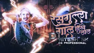 Rasgulla. Gaal Dikhe. Laal. Dj nitesh_Cg professional