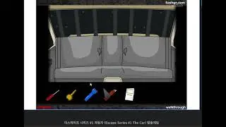 A N - Escape series #1 The car walkthrough - afro ninja