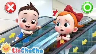 Be Careful at the Escalator | Escalator Safety Song | Nursery Rhymes & Kids Songs | LiaChaCha