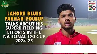 Lahore Blues' Farhan Yousuf talks about his superb fielding efforts in the National T20 Cup 2024-25