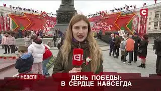 Начало программы 
