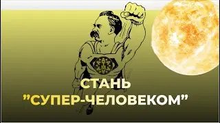 ATMA | Дерефлексивное дыхание. Проект №1