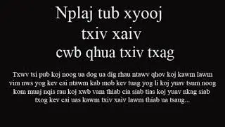 txiv xaiv cwb qhua txiv txag