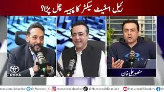 Real Estate In Pakistan|update|Market Analysis #mansooralikhan 