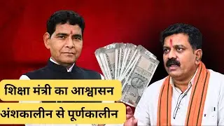 CG Employees News :- अंशकालीन से पूर्णकालीन होगी ॥ तंकराम वर्मा से मुलाक़ात ॥ सफ़ाई कर्मचारियों की 