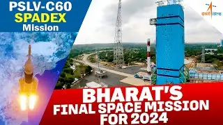 LIVE: PSLV-C60/SPADEX Mission| ISRO launches its final mission &lsquo;Space Docking Experiment&rsquo; for 2024