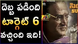 Shocking Drops- Lakshmis NTR 5 Days Total Collections| RGV Lakshmis NTR 5 Days Collections