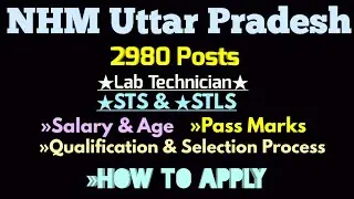 NHM UP Lab Technician Vacancy 2021 | UP Govt Job Vacancy 2022 @StateZob1987