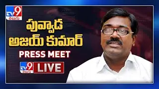 Puvvada Ajay Kumar Press Meet - TV9