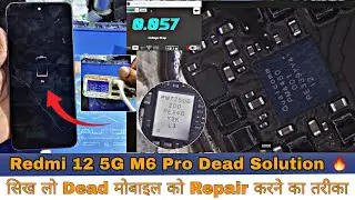 Redmi 12 5G Poco M6 Pro 5G Dead Solution 🔥| क्या ये Phone आप भी रिटर्न कर देते हैं