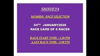 MUMBAI RACE TIPS 4TH JANUARY 2026 I SHINDE24 MUMBAI SELECTION FOR 04/01/2026IMUMBAI HORSE RACE TIPS