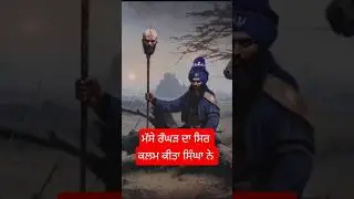 22 September 2025 !Spirit of the Khalsa | The Dangerous Sikh