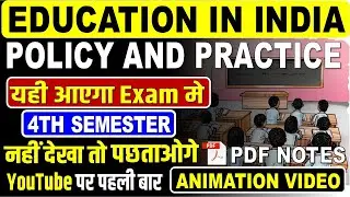 education in india policy and practice 4th semester important questions| #animationvideo