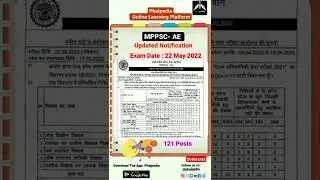 MPPSC AE Updated official Notification बड़ा दी गई vacancy- 466,जानिए इस video में #phaipedia