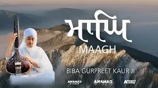 Maagh Sangrandh Paath 11 | Bibi Gurpreet Kaur | 