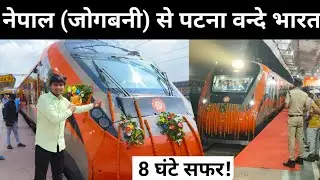 I Travel Jogbani Danapur vande Bharat Express 
