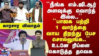 TVK Vijay | 