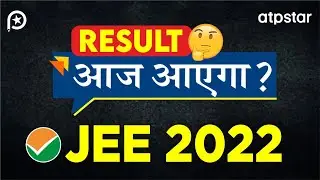 JEE Main 2022 : Exam Result expected today? ATP STAR kota