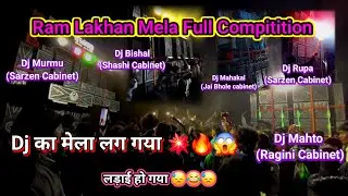 Ram Lakhan Mela Full Compitition Video 🔥 // 2&times;15 Ragini Cabinet Power Dikha Diya 😱 // #djviral #dj 