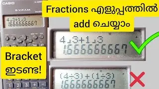 Easy way to add fractions in a scientific Calculator  #malayalam |P B Physics