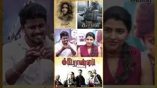 😮Peranmai Movie Re-Release-ஆ? - | Sai Dhanshika | Provoke TV