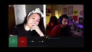 بنت تسب وبدان في البث 🤬