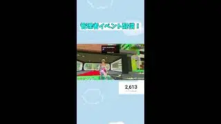 管理者イベントまでフレンドとなんかやる！【フォートナイト】