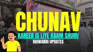 The opening of the work comes as the Bhiwandi elections draw near. Is this a political stunt? #Bh...
