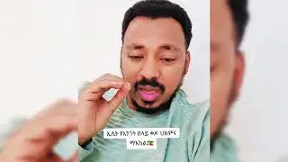 የጥንቃቄ መልክት ለሁሉም ማርበርግ ቫይረሰ በጣም አስከፊ ደረጃ ልደርስ ይችላል ኢሊት የአንገት በላይ ቀዶ ህክምና ማእከል ዶ/ር Elite ENT Center