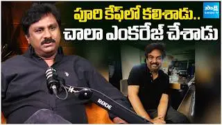 Music Director Raghu Kunche about&nbsp;Puri Jagannadh Support |&nbsp;Gedela&nbsp;Raju | @SakshiTVCinema
