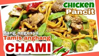 PANSIT CHAMI TAMIS ANGHANG NG QUEZON /  PANG NEGOSYO RECIPE