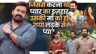Hridayapoorvam Movie Explained in Hindi | Mohanlal की Heart Touching Story | Full Ending & Review |