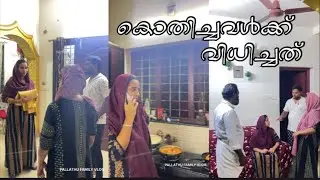 ആഗ്രഹങ്ങളുടെ പിന്നാലെ പോയ അവളുടെ ജീവിതം #sadlife #familychannel #sadreality 