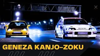 KANJOZOKU - CIVIC PONAD WSZYSTKO