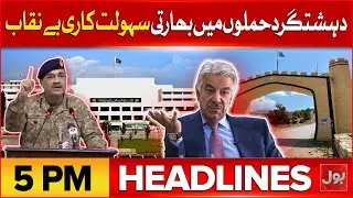 Terrorism In Balochistan | BOL News Headlines at 5 PM | Balochistan Attack | Khawaja Asif Warning