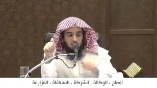 مسألة الجمع بين الأجرة والنسبة:  د. عبد الله بن منصور الغفيلي.