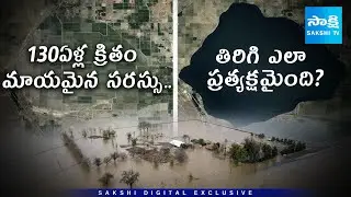 130 Years Later: America&rsquo;s Lost Lake Has Returned! | Tulare Lake Shocking Comeback 2023 @SakshiTV