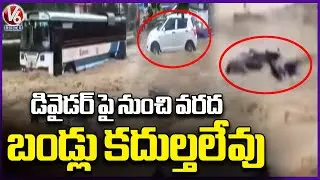 Heavy rains Lashed In Nagar Kurnool | V6 News