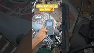 royal Enfield bs6 missing problem #viralvideo #automobile #bullet350